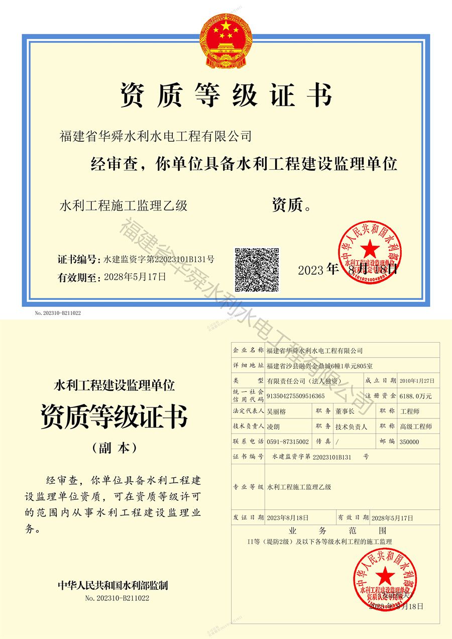 公司宣传